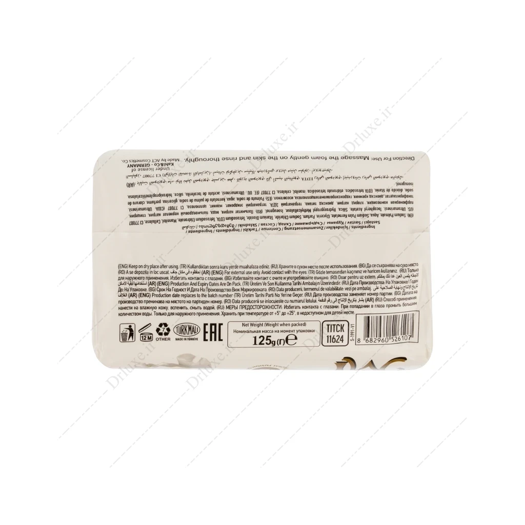 صابون برایت ایمپرس مای 125 گرم